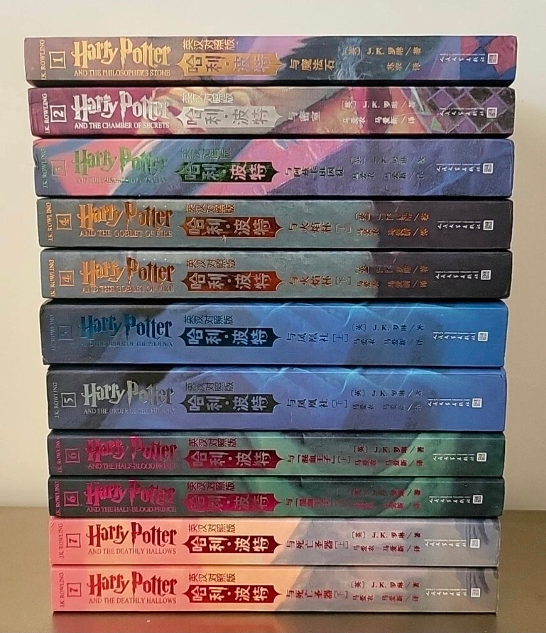 Harry Potter Bilingual English/Chinese Side-by-Side 7 Book Set
