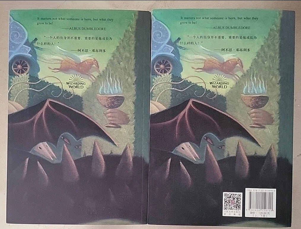 Harry Potter Bilingual English/Chinese Side-by-Side 7 Book Set