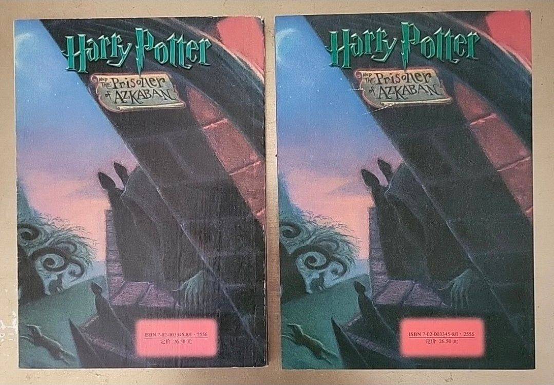 Harry Potter Simplified Chinese Books 1–5 – Paperback Set